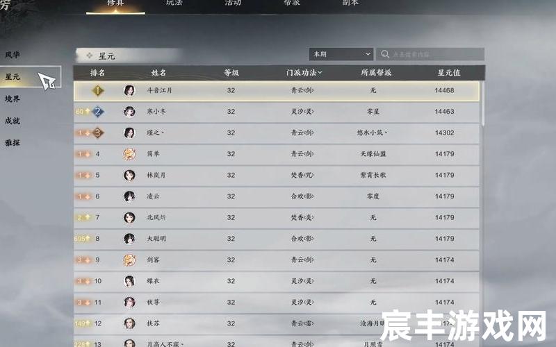 诛仙手游辅助工具 诛仙手游辅助工具在哪，诛仙手游官网新服时间-诛仙手游官服开服时间表