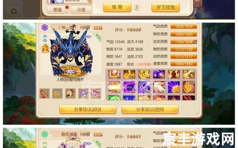 诛仙手游oppo平台、诛仙手游oppo充值返利怎么回事，梦幻诛仙手游交易平台