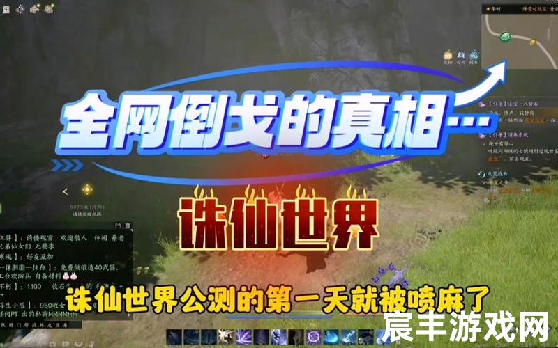 诛仙手游退帮帮贡、诛仙手游帮派怎么捐款 帮贡快速获得方法，诛仙手游春雷法宝 诛仙手游春蕾法宝