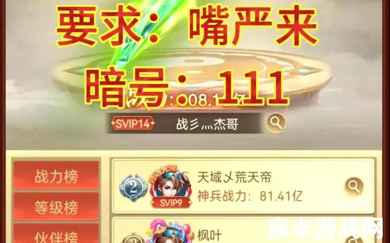诛仙手游100级青云攻略—诛仙手游青云全攻略，诛仙手游 宝石铭刻