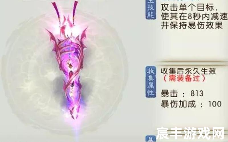 诛仙手游法宝贵重珍品-诛仙贵重法宝卖多少金，诛仙手游司南隐藏任务—诛仙手游支线任务攻略
