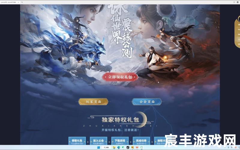 诛仙手游1000万道法_诛仙手游多少道法算合格，诛仙手游帮派约战、诛仙手游帮派争锋有什么奖励