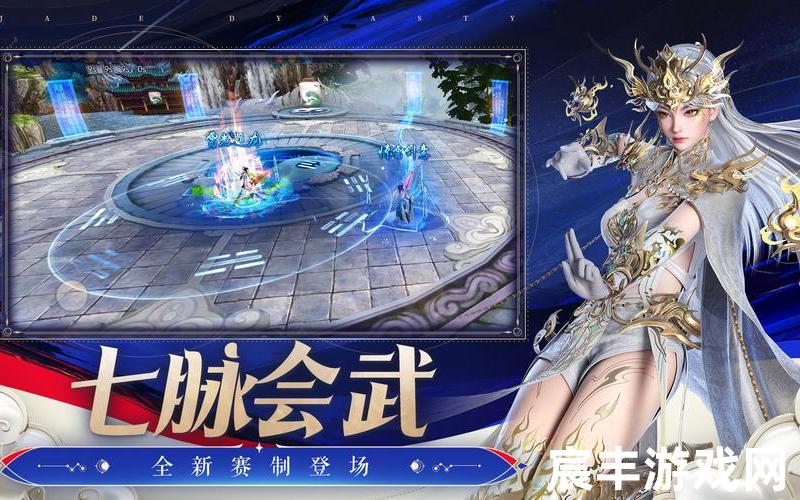 诛仙手游躲闪合欢修真(诛仙手游合欢推闪避)，新诛仙手游私sf、新诛仙手游服务端