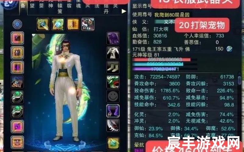 诛仙手游账号过期了(诛仙手游账号注销了怎么找回)，诛仙手游转职鬼王 诛仙手游鬼王攻略-最新鬼王培养推荐