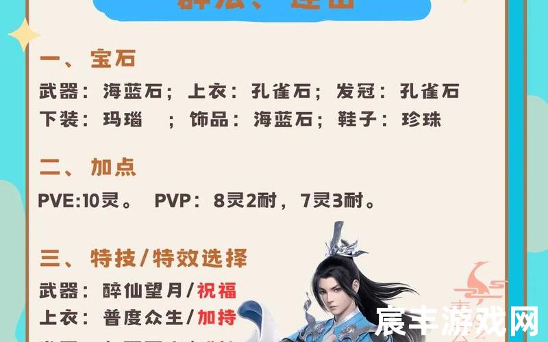 诛仙手游1200道法称号;诛仙手游对战道法称号，诛仙手游主法宝玩法;诛仙手游主法宝玩法攻略