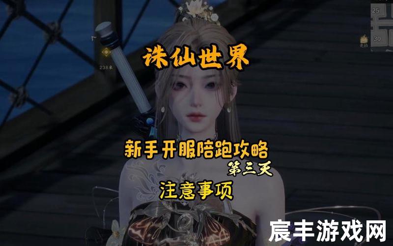 诛仙手游v1道法攻略，梦幻诛仙手游私服论坛、梦幻诛仙手游开服公告