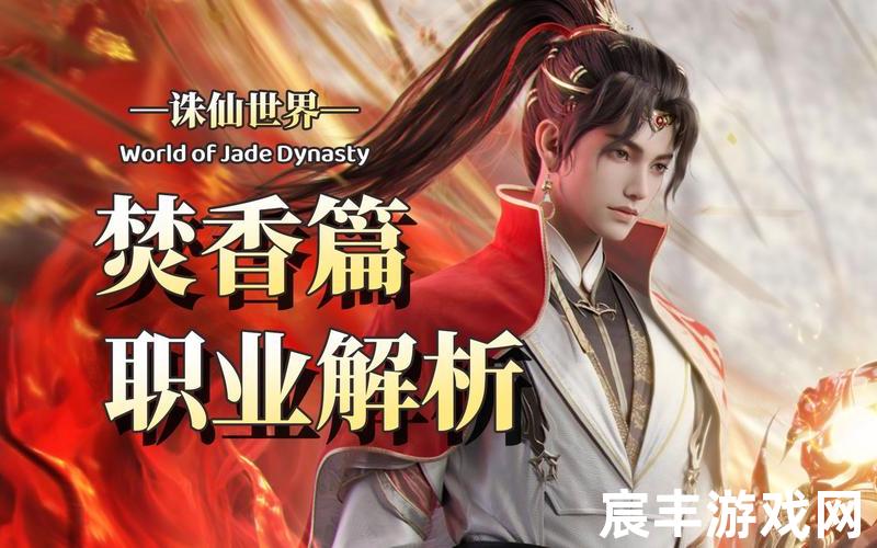 诛仙手游贴吧鬼王最新_诛仙手游鬼王攻略大全，诛仙手游焚香宠物贴吧;诛仙焚香宠物选择