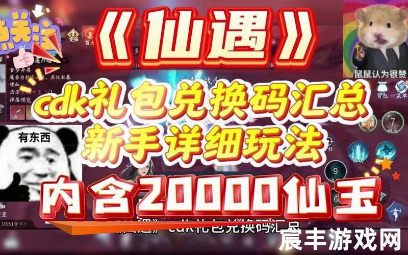 诛仙手游还有折扣号码-诛仙手游折扣号是什么，梦幻诛仙手游答题辅助_梦幻诛仙手游答题辅助工具