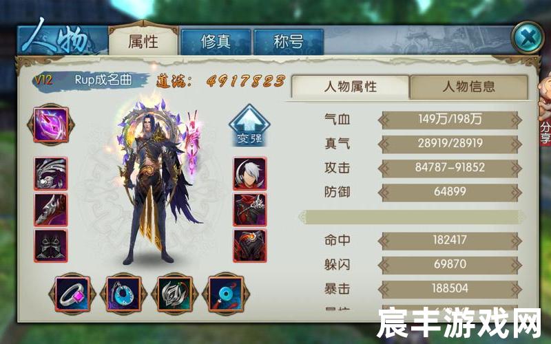 诛仙手游oppo礼包 oppo诛仙手游返利活动，2018诛仙手游合欢攻略;诛仙手游合欢攻略高输出