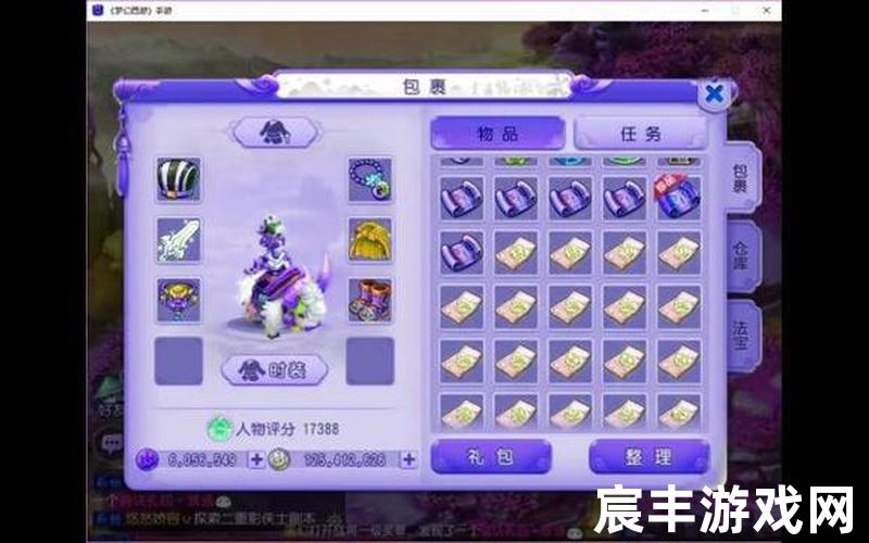 诛仙手游sf无限元宝(诛仙手游刷元宝修改器)，新诛仙手游vivo(新诛仙手游vip价格表2023)