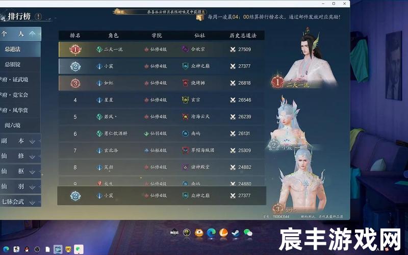 诛仙手游1500万道法诛仙手游1500万道法多少钱，诛仙手游倒金币,诛仙手游倒金币最佳方法