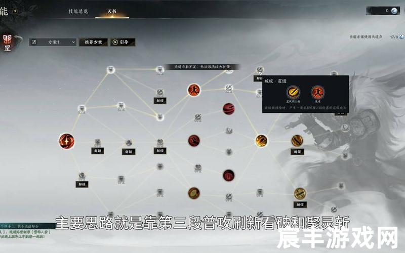 诛仙手游 大梵天音攻略—诛仙天音清大梵冷却，梦幻新诛仙手游卡级梦幻新诛仙手游卡级69鬼王怎么提升战力
