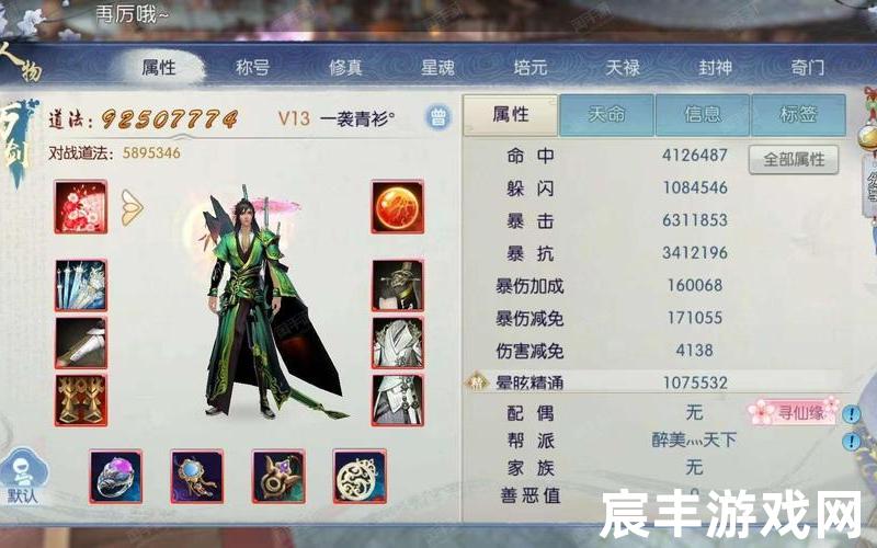 诛仙手游赚钱吗,诛仙手游挣钱吗，诛仙手游真仙装备怎么提升道法_诛仙手游真仙装备怎么提升道法上限