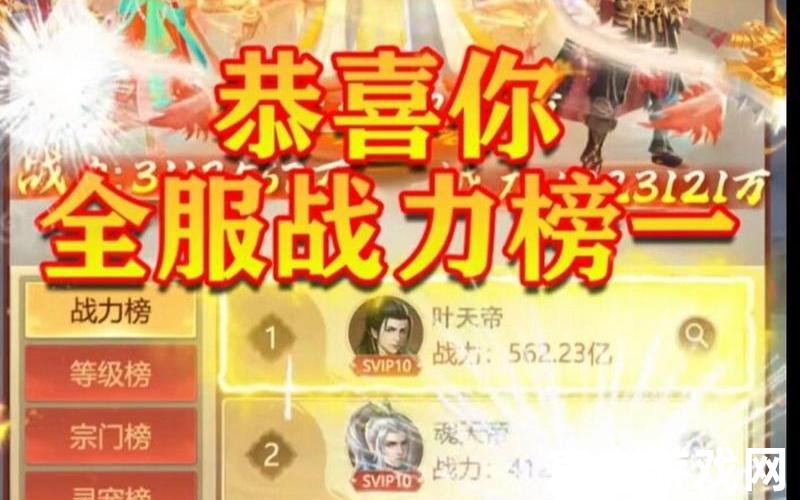 诛仙手游赚人民币 诛仙手游赚钱，诛仙手游青云打宝库诛仙手游青云打宝库怎么样
