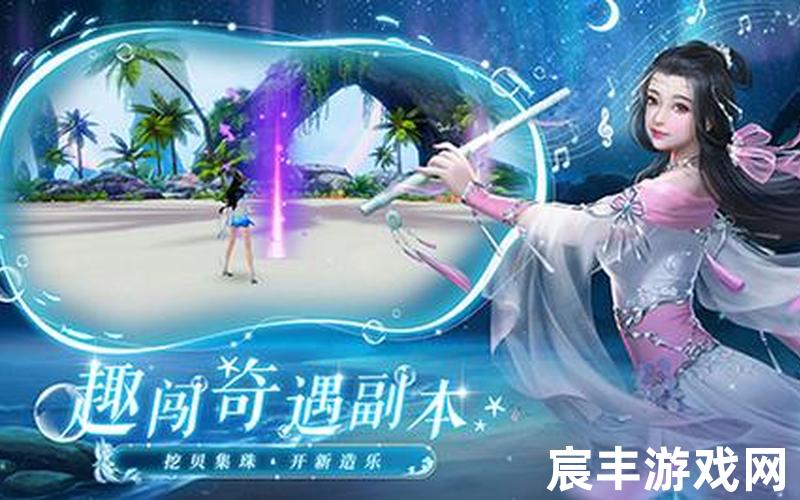 诛仙手游op版官方 诛仙手游官方版本，诛仙手游法宝技能;诛仙手游法宝技能转移更新内容详细介绍