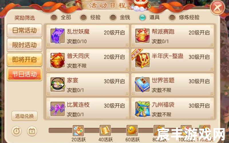 诛仙手游3500道法光圈，梦幻诛仙喵喵酱 梦幻诛仙手游喵院攻略