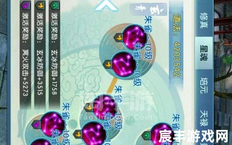 诛仙手游隐藏任务生财有道、诛仙手游长生篇主线任务，手游诛仙天音攻略_诛仙手游天音平民攻略
