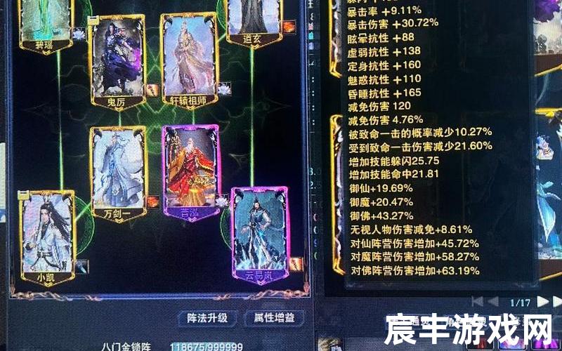 诛仙手游赚金币，诛仙手游鬼道加点攻略—诛仙手游鬼道加点攻略大全