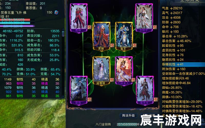 诛仙手游阵灵兑换码,诛仙手游阵灵兑换码在哪输入，诛仙手游培元模拟器