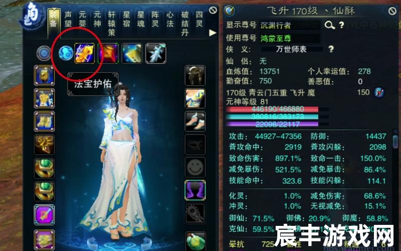 诛仙手游法宝毛笔,诛仙手游法宝毛笔攻略，诛仙手游法宝蒲公英;诛仙手游蒲公英任务