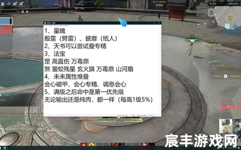 诛仙手游隐藏任务牛、诛仙手游隐藏任务奖励，诛仙手游星魂快速获得(诛仙手游星魂点满要多少元宝)