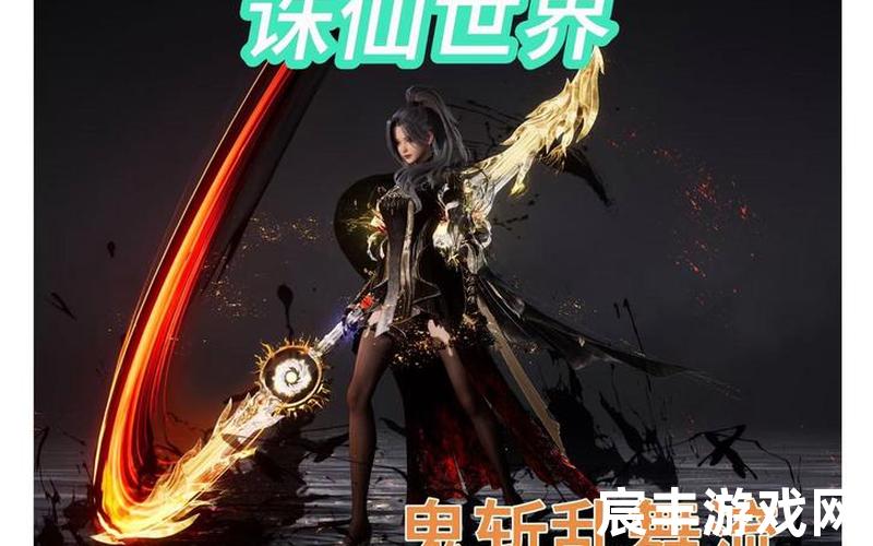 诛仙手游贴吧鬼王_诛仙手游贴吧鬼王怎么玩，诛仙手游模拟器九游;诛仙模拟器下载