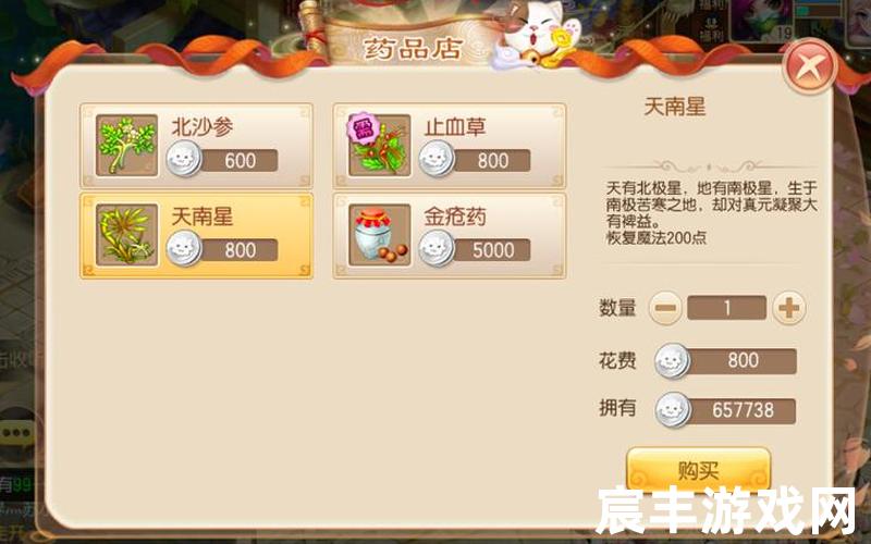 诛仙手游法宝血炼技巧-诛仙手游法宝血炼技巧攻略，梦幻诛仙手游挂机软件(梦幻新诛仙手游挂机)