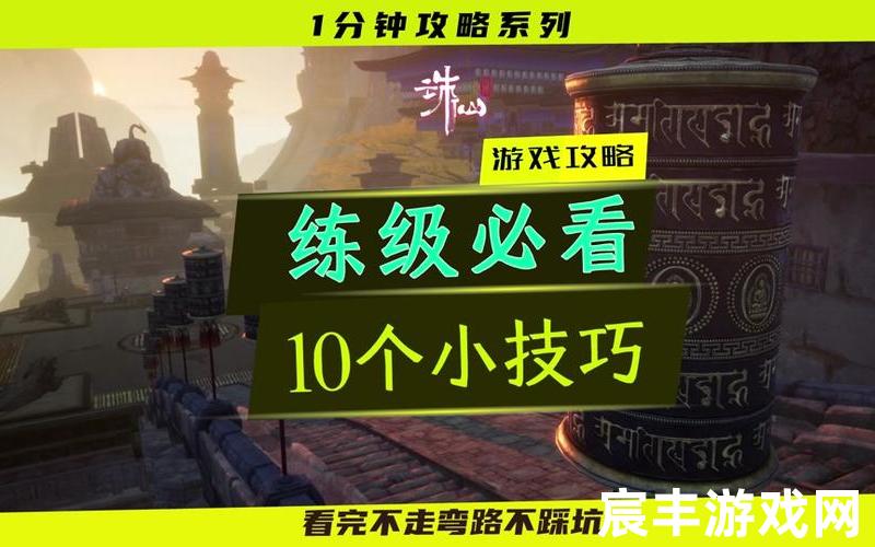 诛仙手游返利号;诛仙手游返利号2000买10万元，诛仙手游炼器成功率_诛仙手游炼器成功率怎么提升