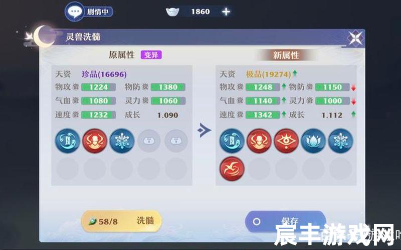 诛仙手游 法宝属性，梦幻诛仙手游觉醒;梦幻诛仙手游觉醒任务详细流程