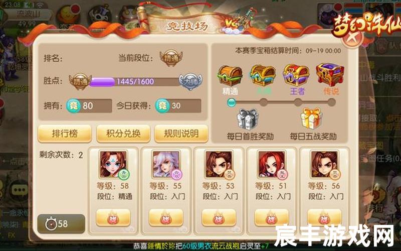 诛仙情缘手游游戏下载，梦幻诛仙手游觉醒突破-梦幻诛仙手游觉醒突破怎么过