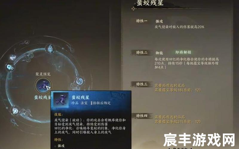 诛仙手游法宝洗攻防血 诛仙手游法宝血练多少级，梦幻诛仙手游化生攻略-梦幻诛仙手游化生攻略大全