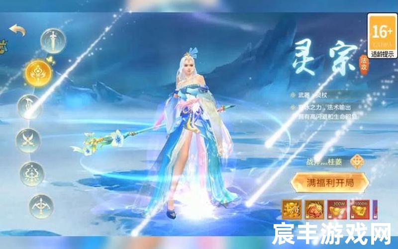 诛仙手游法宝灵石青云、诛仙手游青云法宝选择法宝推荐攻略，诛仙手游青云攻略大全_诛仙手游青云走什么路线好