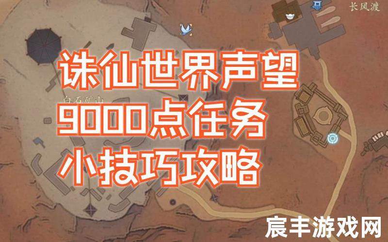 诛仙手游隐藏任务攻略;诛仙手游隐藏任务2021，诛仙手游仙隐藏任务_诛仙手游隐藏任务大全(目前最全)
