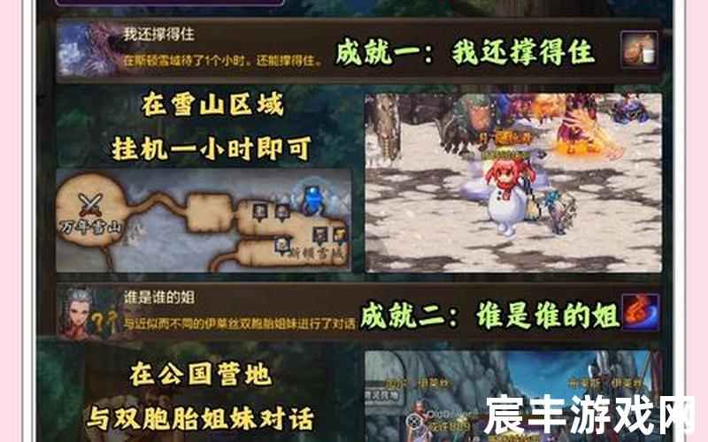 诛仙手游道法800w攻略 诛仙手游道法800w攻略大全，诛仙手游最新隐藏;诛仙手游最新隐藏角色