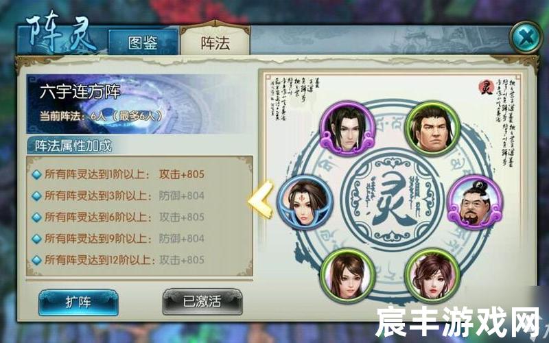 诛仙手游阵灵4，诛仙手游云梦阵灵技能—诛仙手游云梦跟灵契哪个厉害