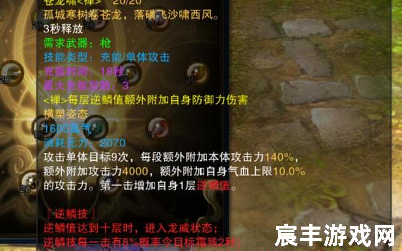 诛仙手游逐霜技能加点诛仙手游逐霜技能加点及天书图，诛仙手游鬼王封神 诛仙手游鬼王封神技能加点顺序图