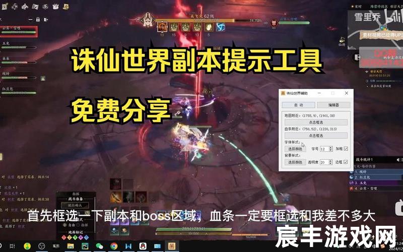 诛仙手游辅助器,诛仙手游免费挂机脚本贴吧，诛仙记游戏诛仙记神途手游官网