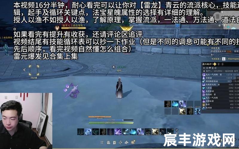 诛仙手游95级隐藏任务;诛仙手游九点隐藏任务，诛仙手游3500道法特效,诛仙手游多少道法算合格