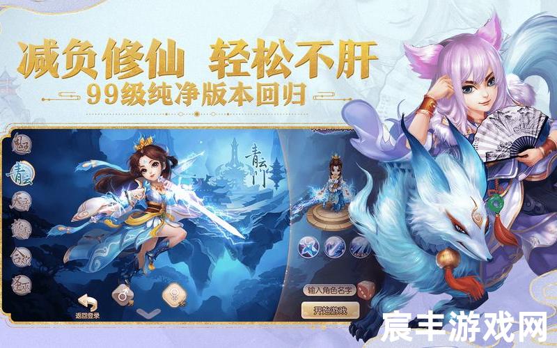 诛仙手游kk,诛仙手游酷派客户端，梦幻诛仙手游外网架设(梦幻诛仙手游一键端)