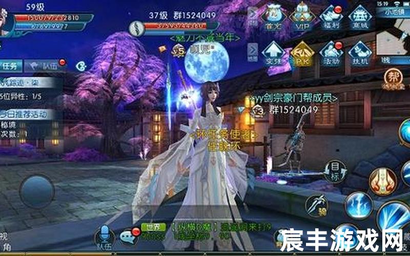 诛仙手游v0青云攻略，诛仙传说手游(18183诛仙手游专区)