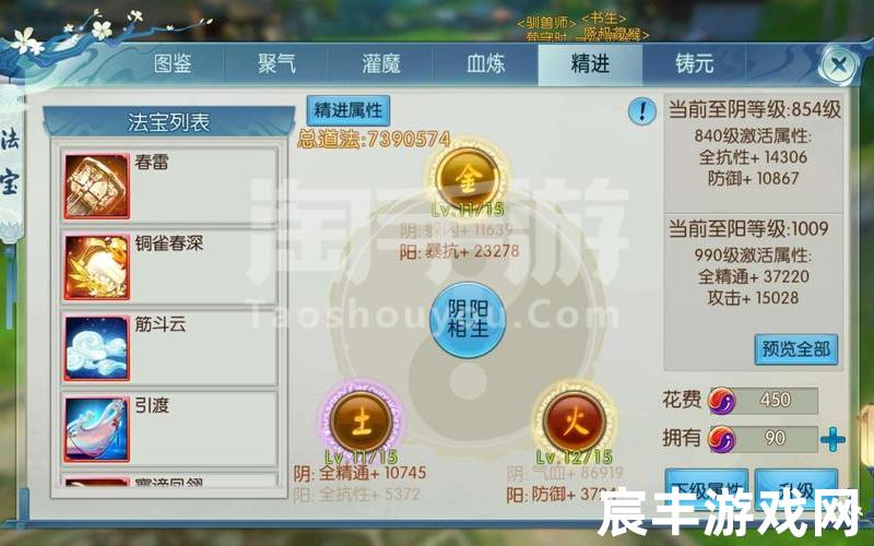 诛仙手游 宝石转化符;诛仙手游 宝石转化符在哪买，诛仙手游诡贴吧_诛仙手游论坛热点交流区