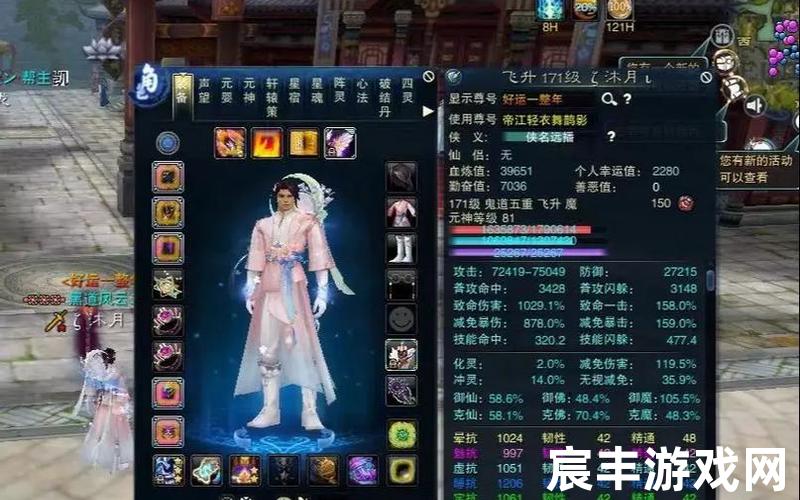 诛仙手游几天一个新区_诛仙手游多长时间开新区，诛仙手游全抗性道法(诛仙手游各属性道法提升数据)