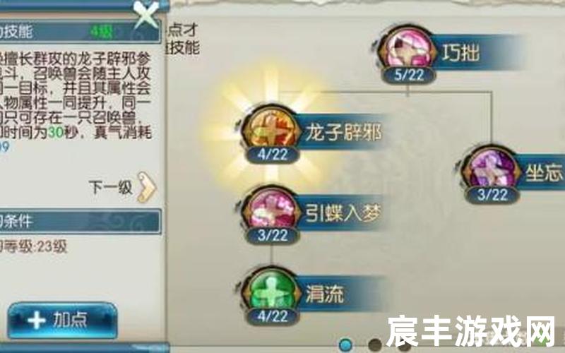 诛仙手游阵灵九岸，新诛仙手游灵契怎么样_新诛仙手游灵契怎么样获得