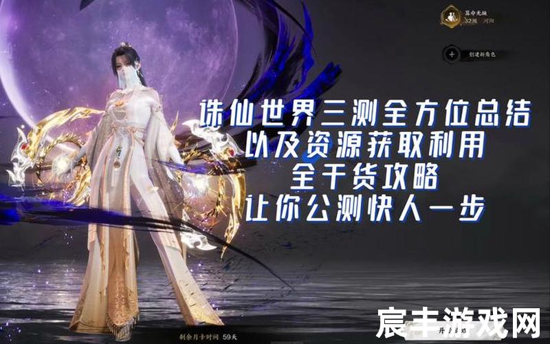 诛仙手游酒商在哪里诛仙手游酒商位置坐标大全，诛仙手游不负相思意—诛仙手游不负相思意隐藏任务笙染