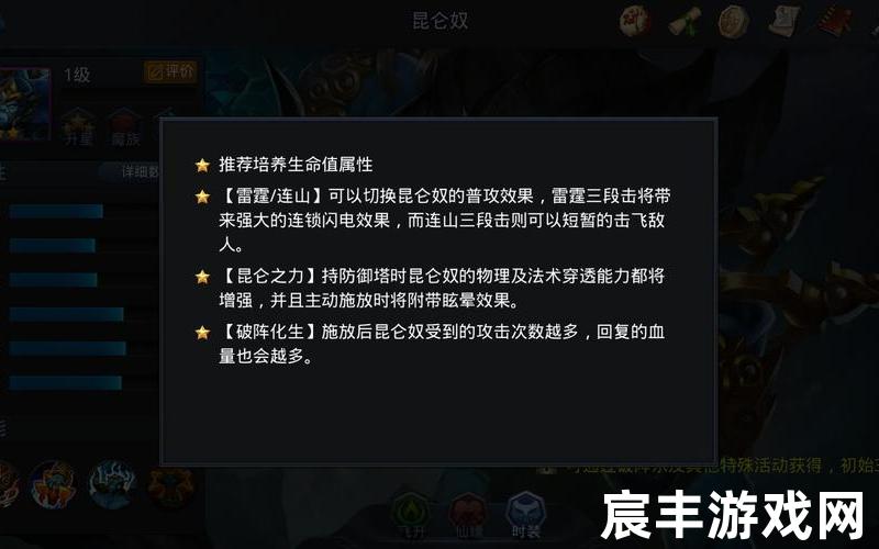 诛仙手游110级装备 诛仙手游装备攻略，诛仙手游昆仑隐藏任务,诛仙手游昆仑怎么过去