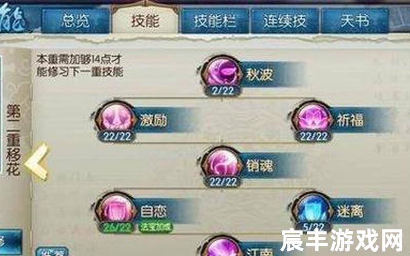 诛仙手游v1合欢攻略_诛仙手游合欢平民攻略，诛仙灵童仙师信物,诛仙手游灵童