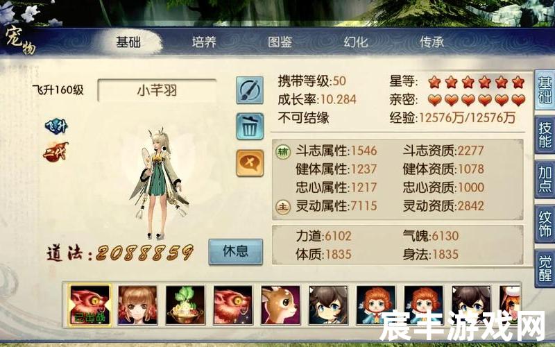诛仙手游v2道法,v2诛仙手游8000万道法，诛仙手游腾讯版礼包、诛仙手游礼品兑换码