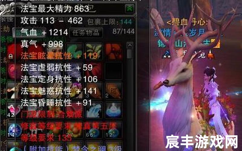诛仙手游2018隐藏任务-诛仙手游隐藏任务2019，诛仙手游法宝传承攻略—诛仙手游法宝传承怎么保留血炼等级