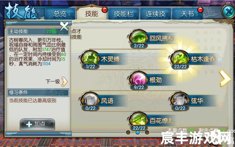 诛仙手游150战场装备，诛仙手游云梦玩法另类,诛仙手游云梦贴吧