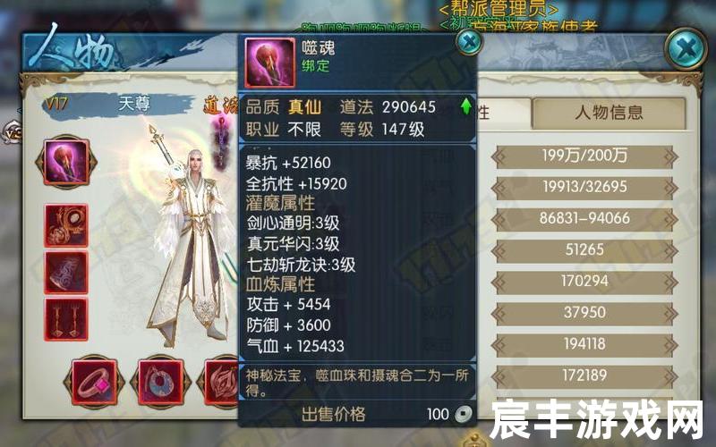 诛仙手游cdk商城(手游诛仙礼包cdk兑换码)，诛仙手游vip价格;诛仙手游vip价格表vip等级充值价格表